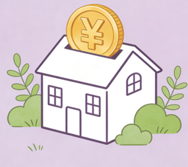 渭南住房公积金政策“上新” 一文为你划重点